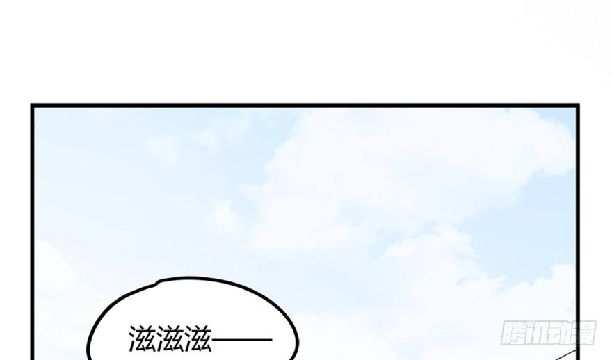 🍲重生成妖 23 调查 第3页