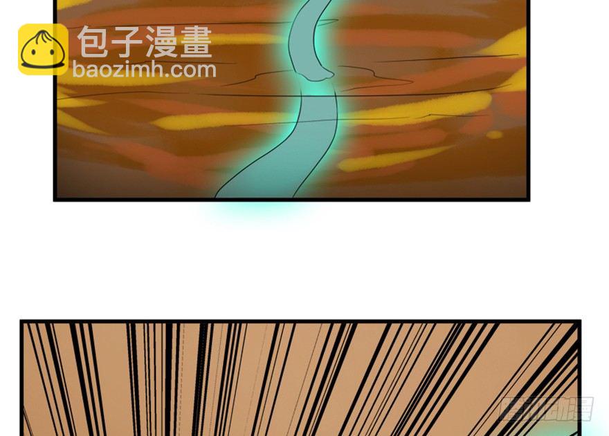 🍲重生成妖 23 调查 第38页