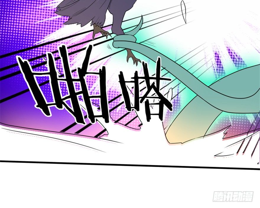 🍲重生成妖 23 调查 第41页