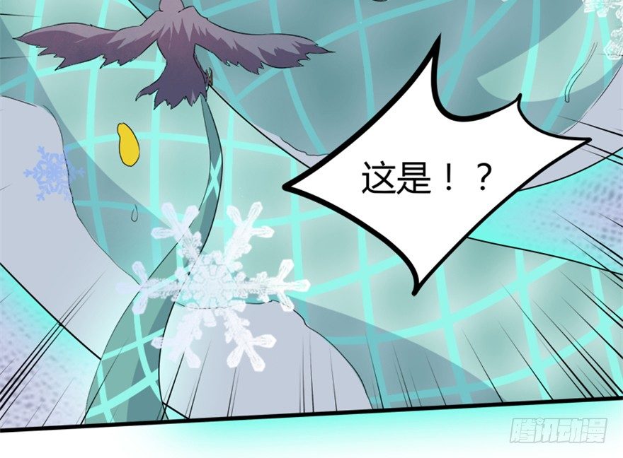 🍲重生成妖 23 调查 第45页