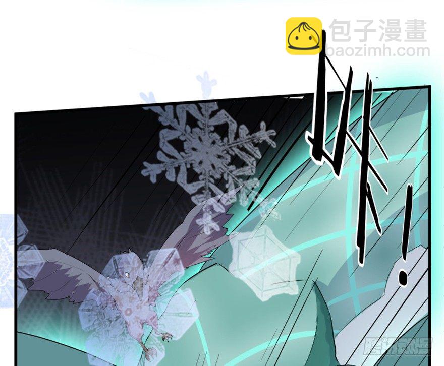 🍲重生成妖 23 调查 第46页