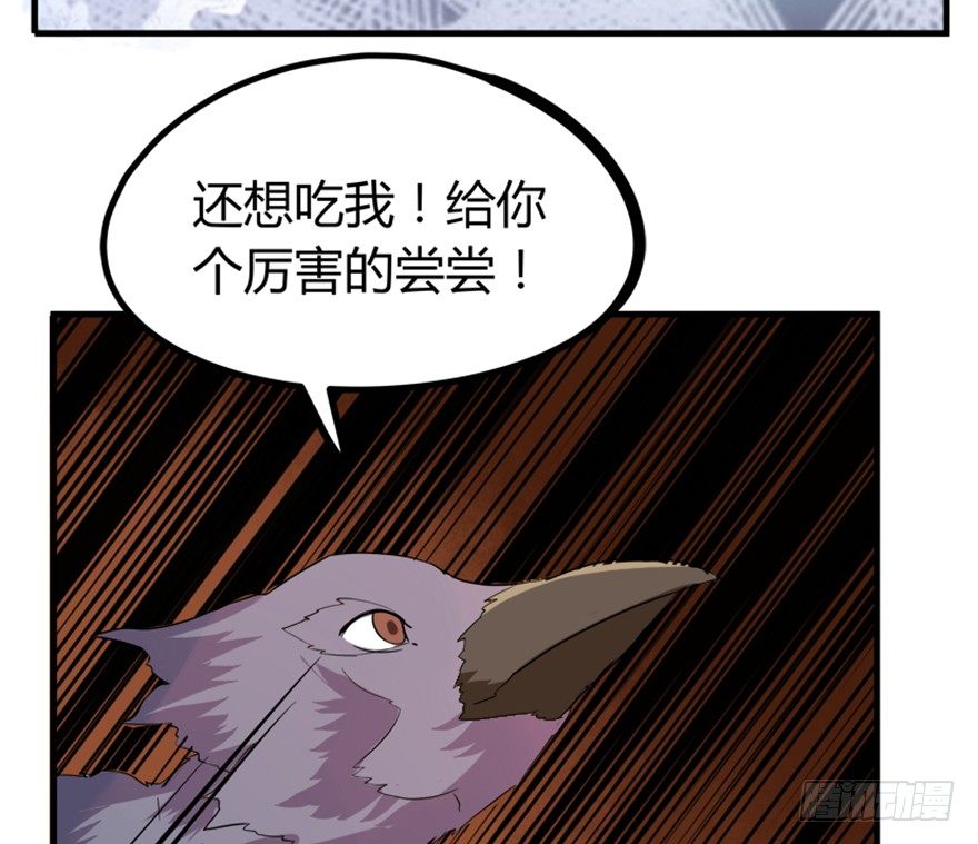 🍲重生成妖 23 调查 第48页