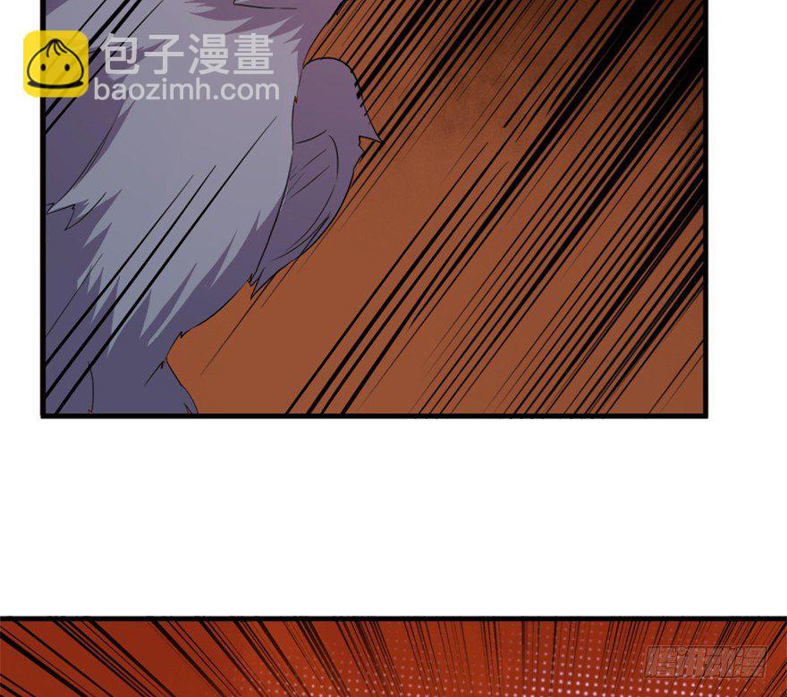 🍲重生成妖 23 调查 第49页
