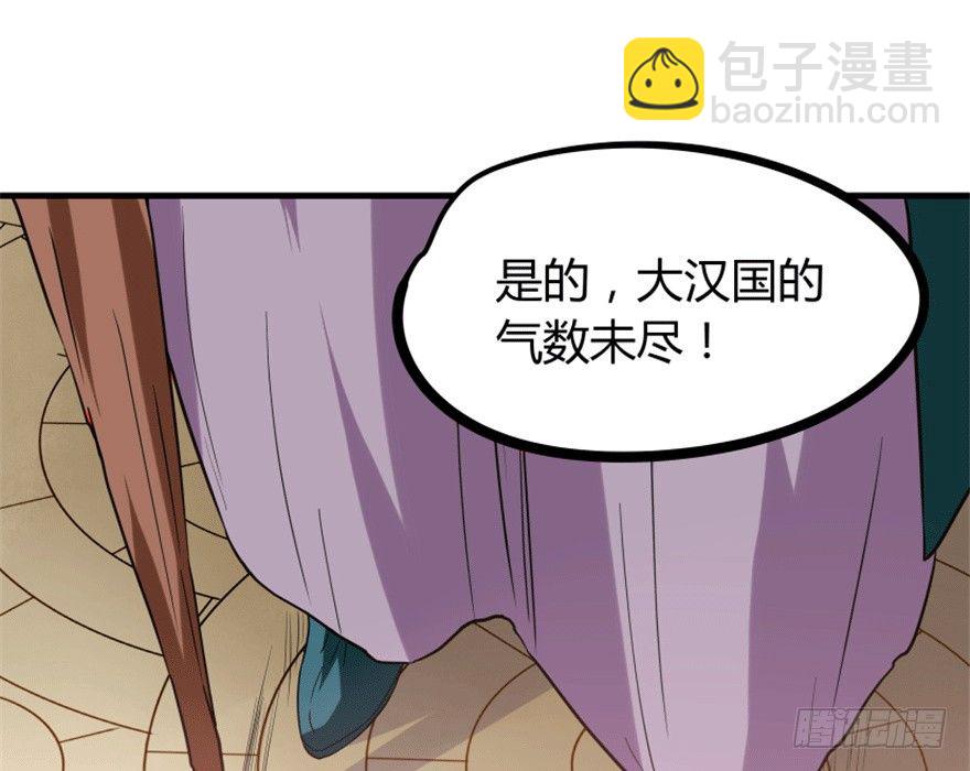 🍲重生成妖 27 变故 第37页