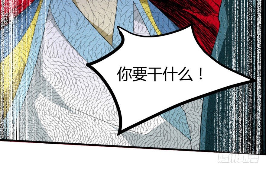 🍲重生成妖 27 变故 第45页
