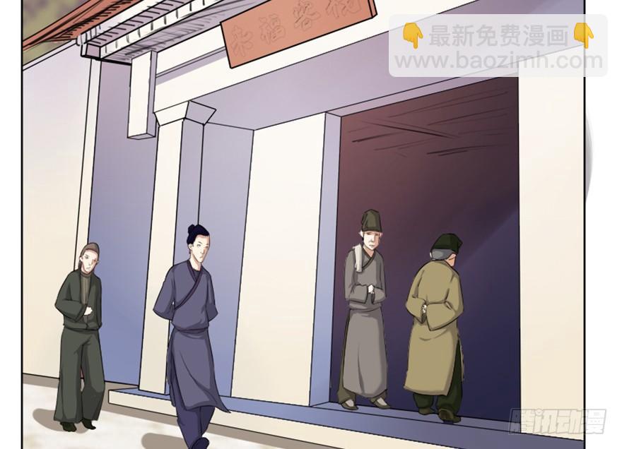 🍲重生成妖 3 初会墨灵 第15页