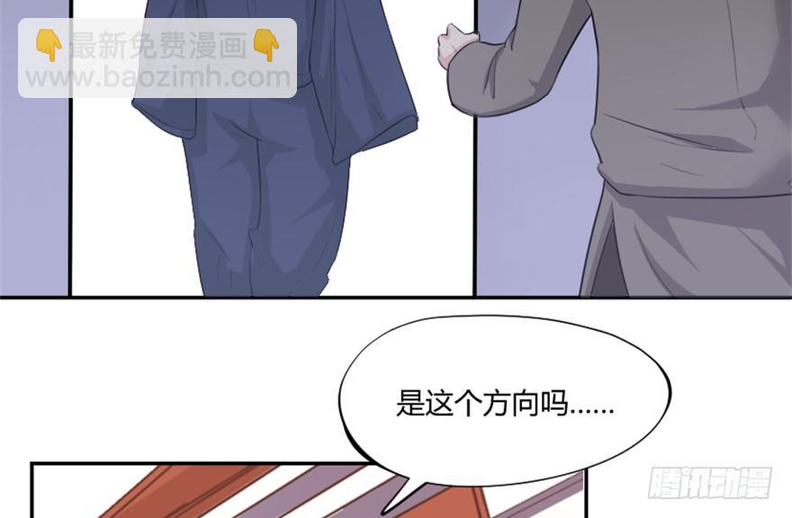 🍲重生成妖 3 初会墨灵 第22页