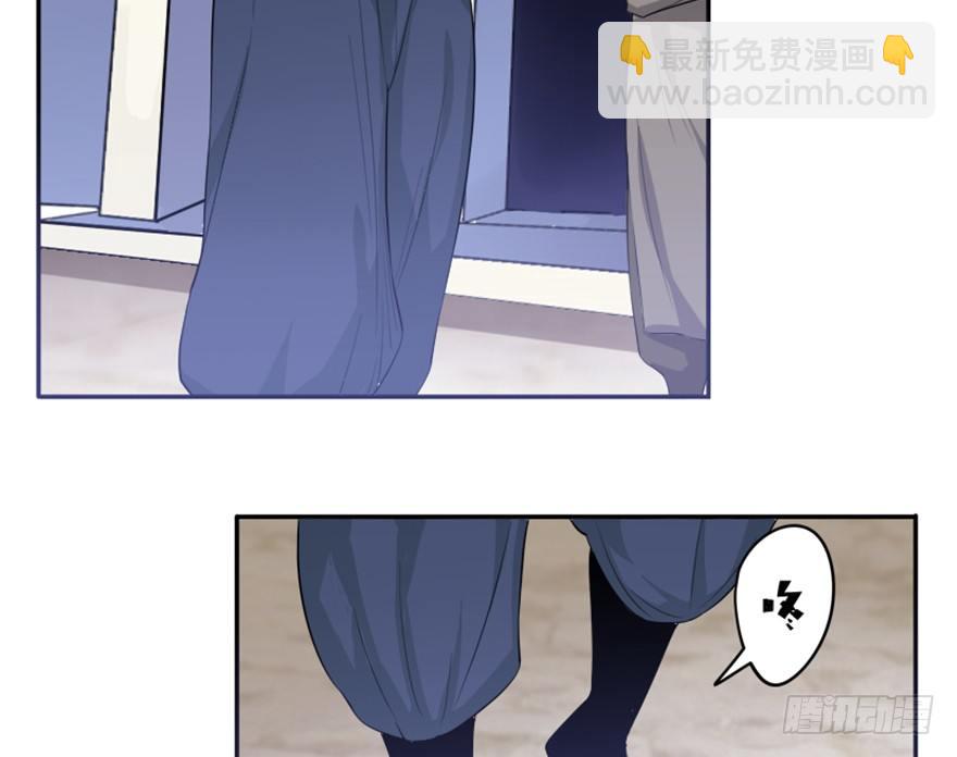 🍲重生成妖 3 初会墨灵 第24页