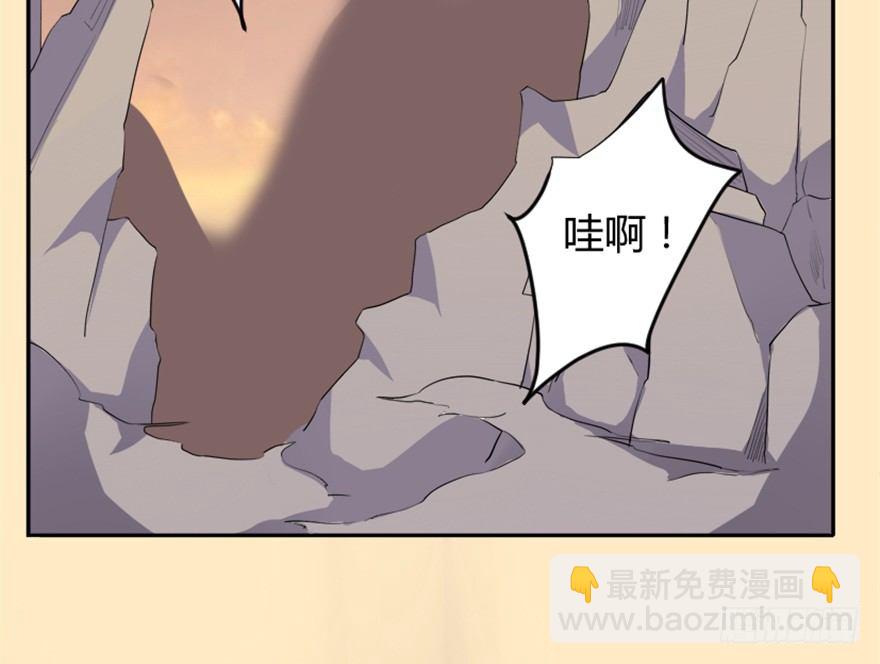 🍲重生成妖 3 初会墨灵 第30页