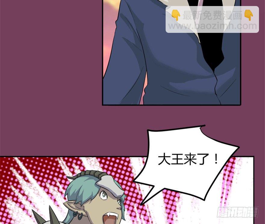 🍲重生成妖 3 初会墨灵 第33页
