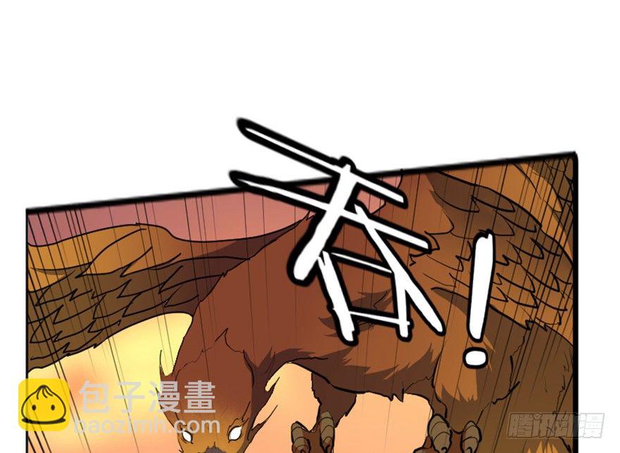 🍲重生成妖 3 初会墨灵 第38页