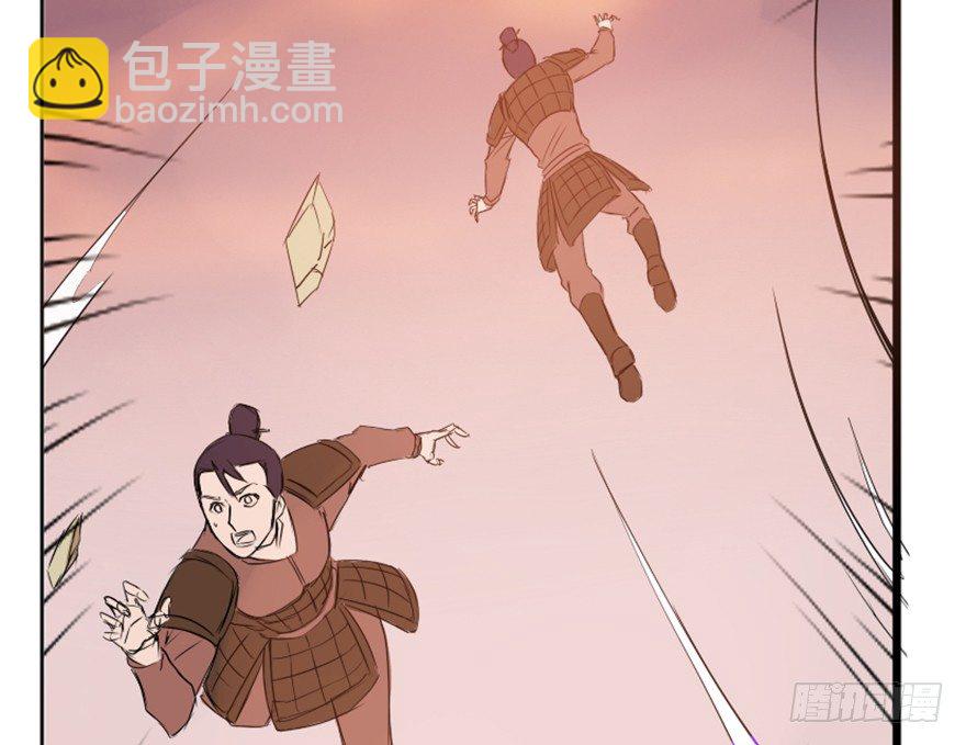 🍲重生成妖 3 初会墨灵 第40页