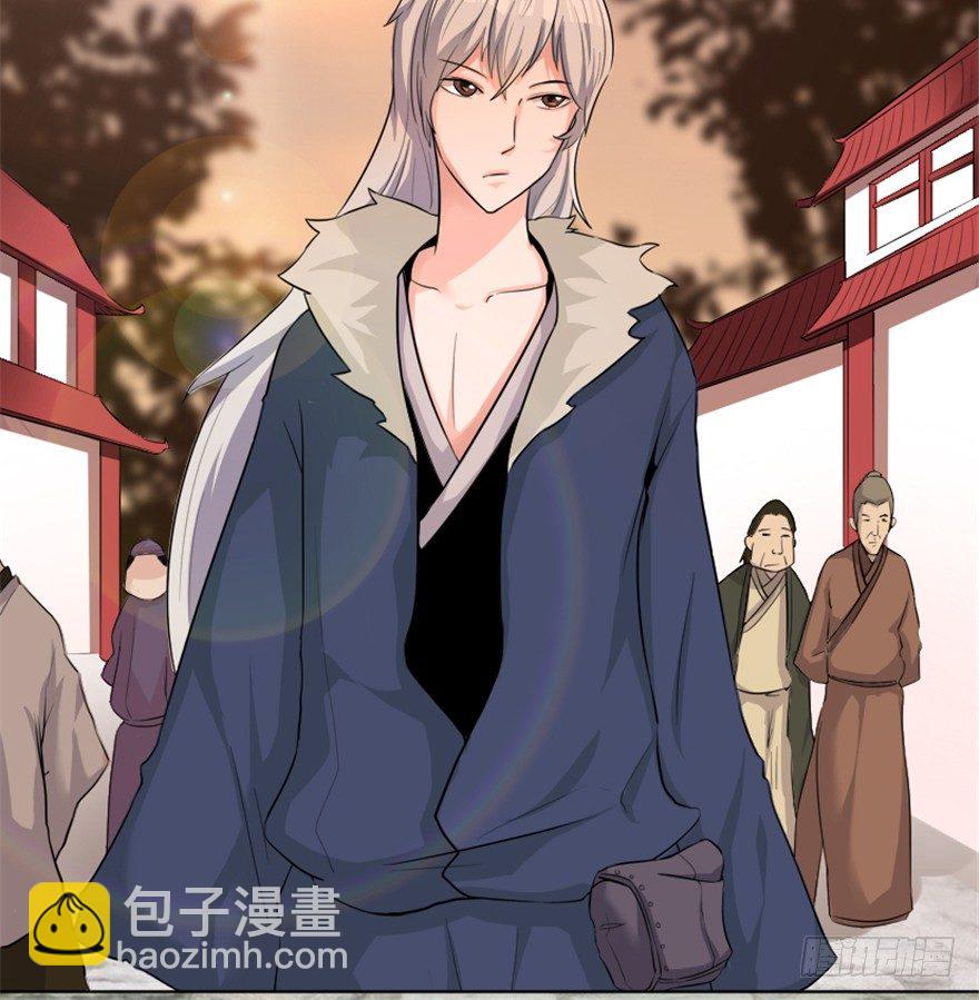 🍲重生成妖 3 初会墨灵 第7页