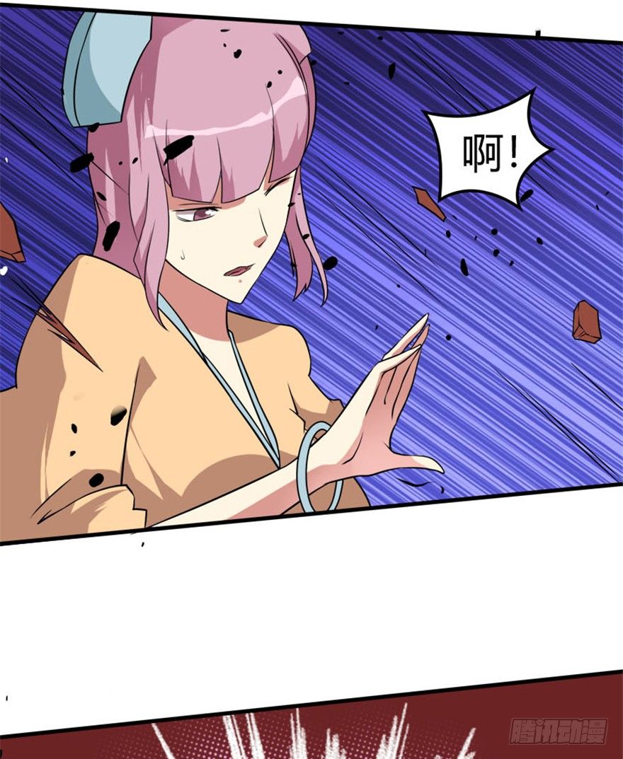 🍲重生成妖 31 老牛现身得好处 第11页