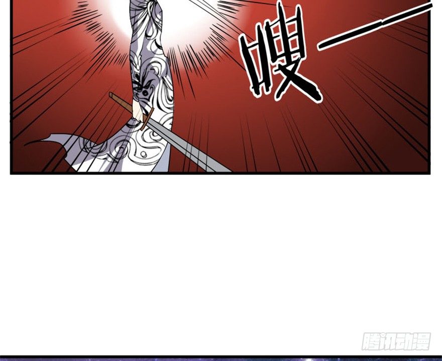 🍲重生成妖 33 北斗身陨局势现 第5页
