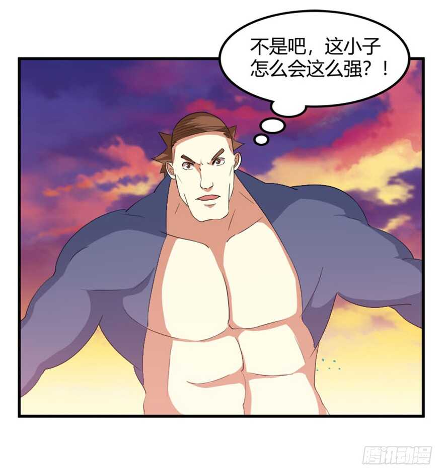 🍲重生成妖 36 前世记忆造逆转 第18页