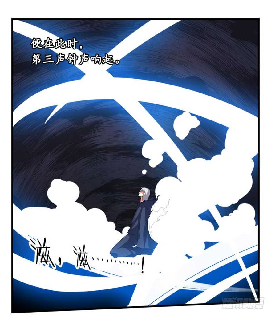 🍲重生成妖 36 前世记忆造逆转 第19页