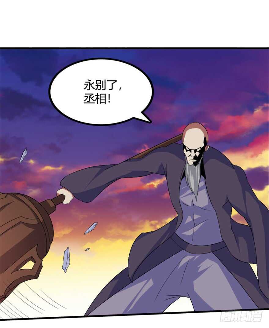 🍲重生成妖 36 前世记忆造逆转 第25页