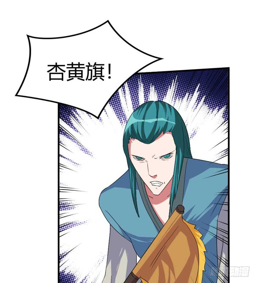 🍲重生成妖 36 前世记忆造逆转 第26页