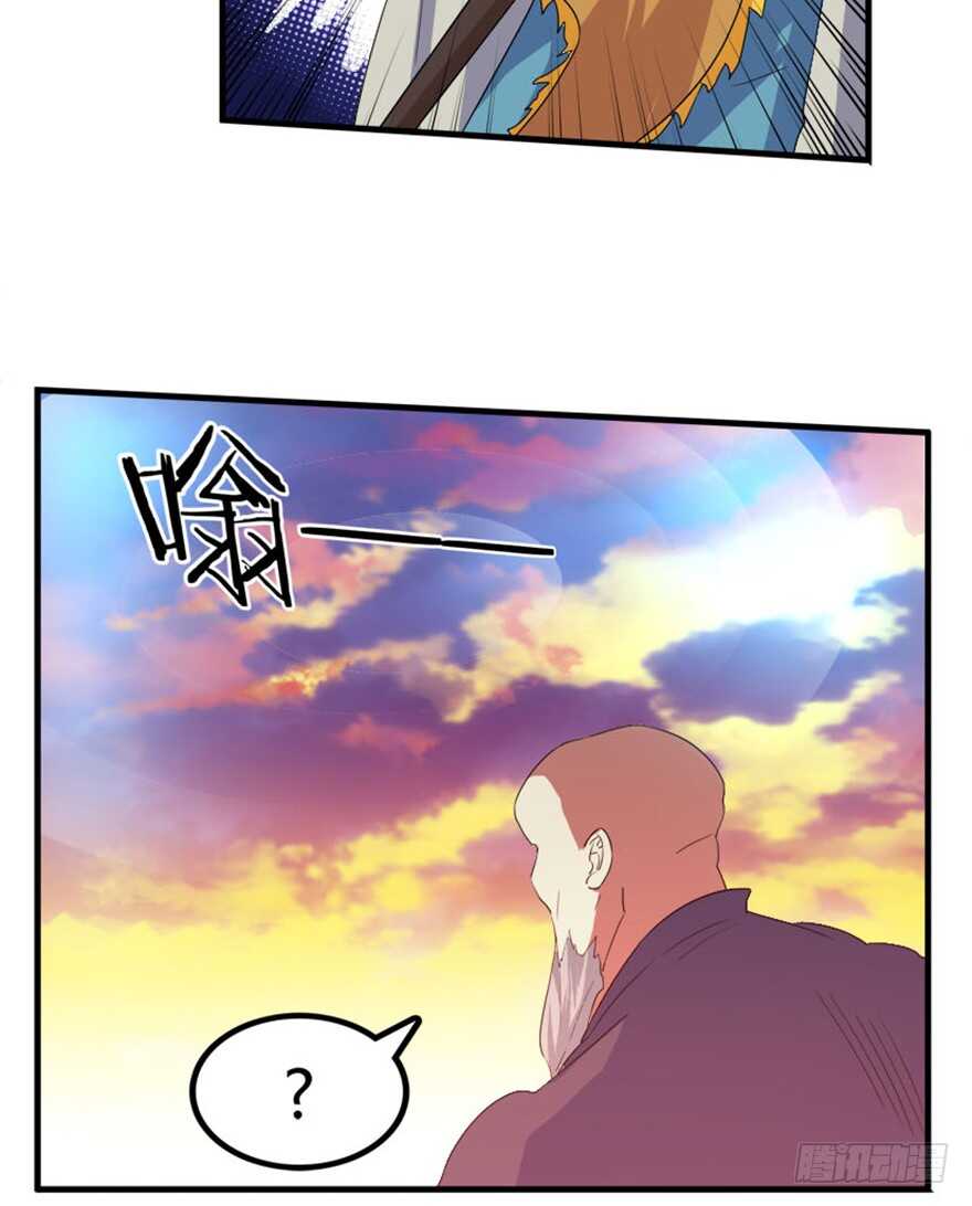 🍲重生成妖 36 前世记忆造逆转 第27页