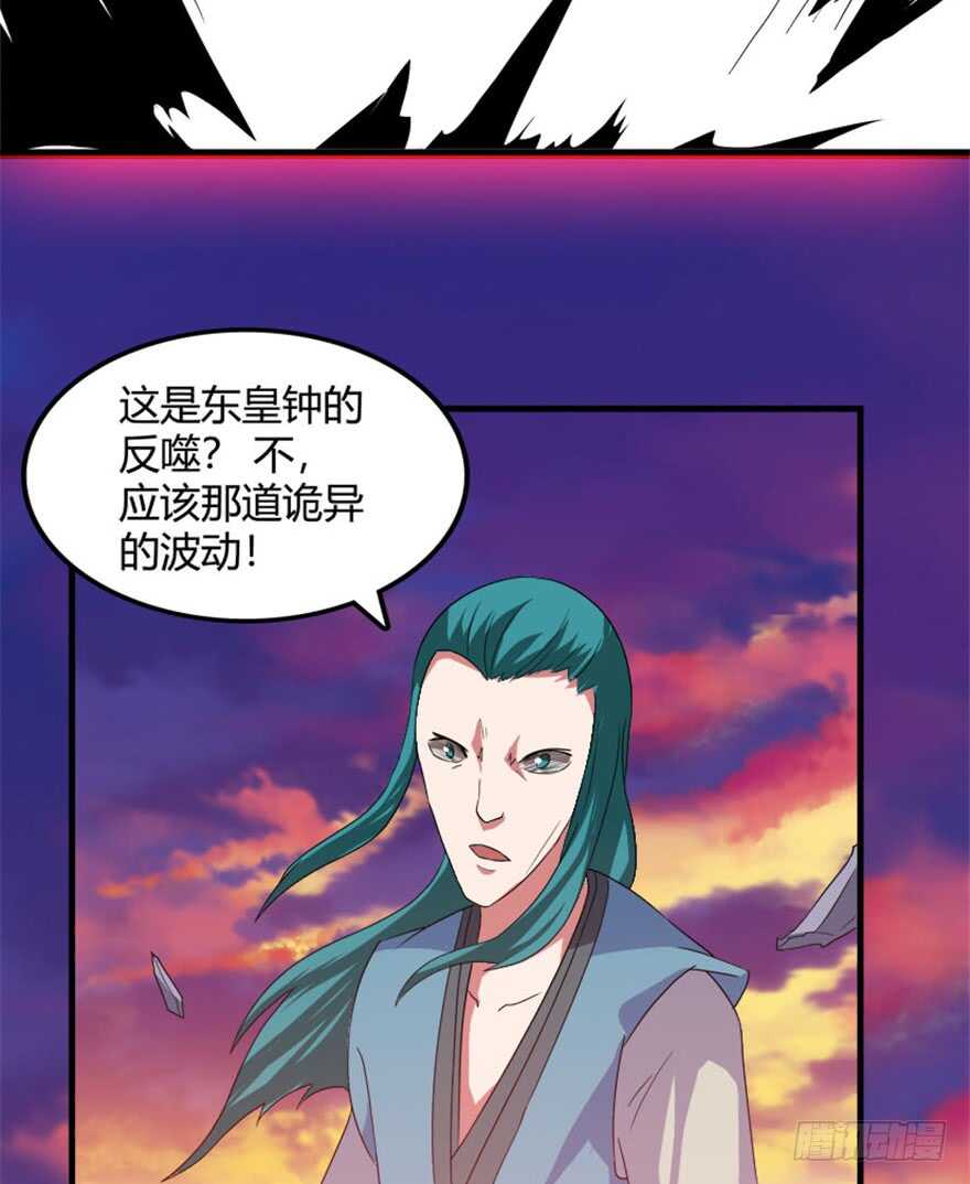 🍲重生成妖 36 前世记忆造逆转 第34页