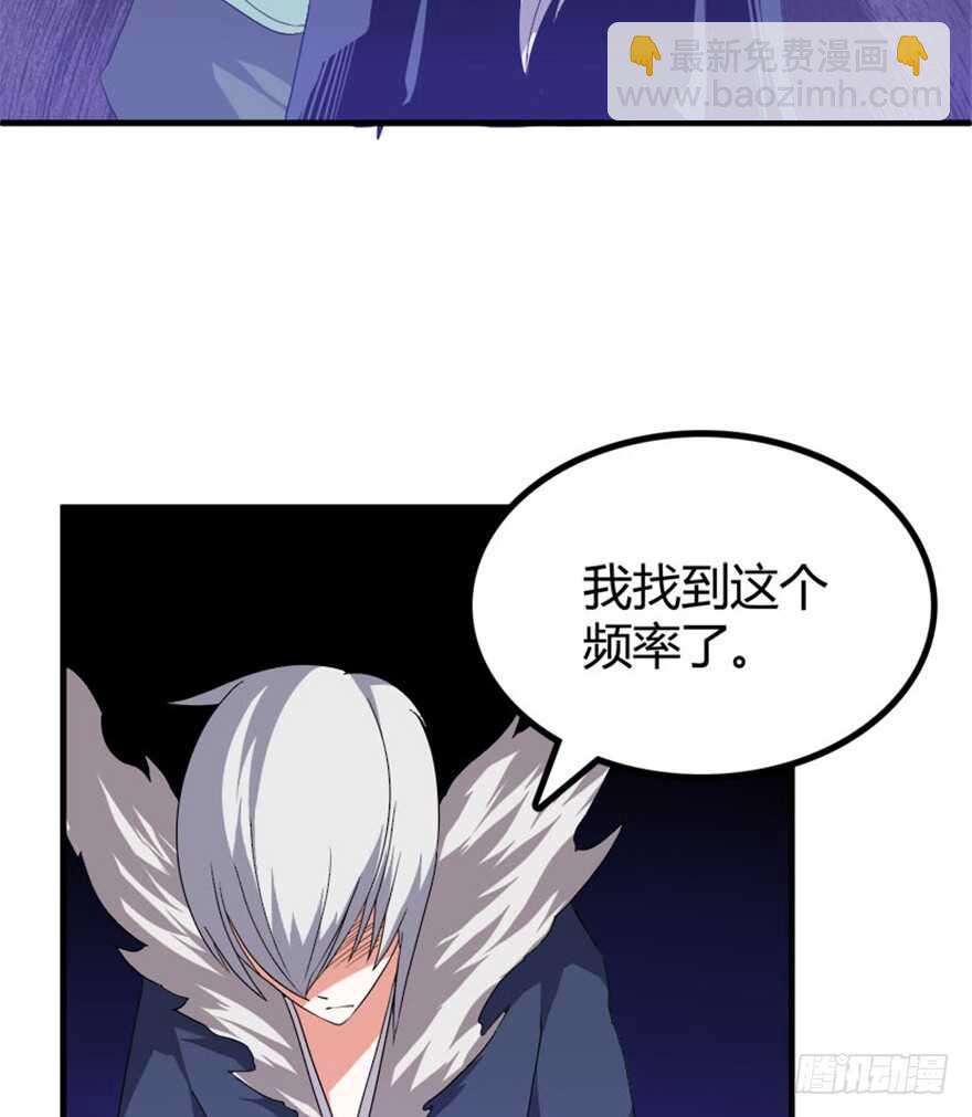🍲重生成妖 36 前世记忆造逆转 第9页