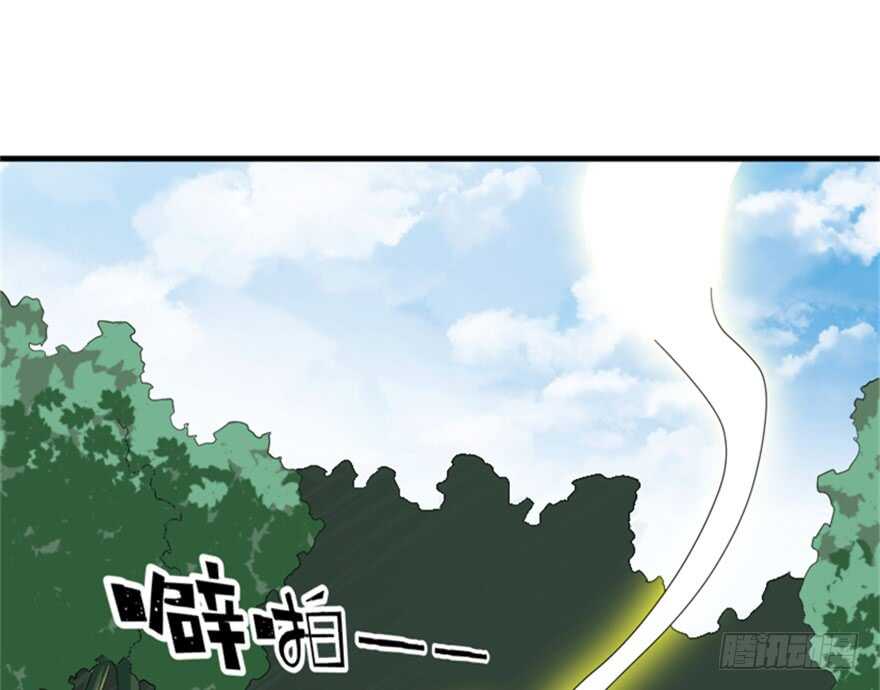 🍲重生成妖 38 人妖殊途争端起 第2页