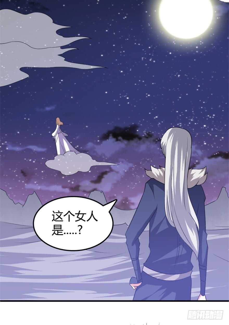 🍲重生成妖 40 沧澜河上逢白月 第26页