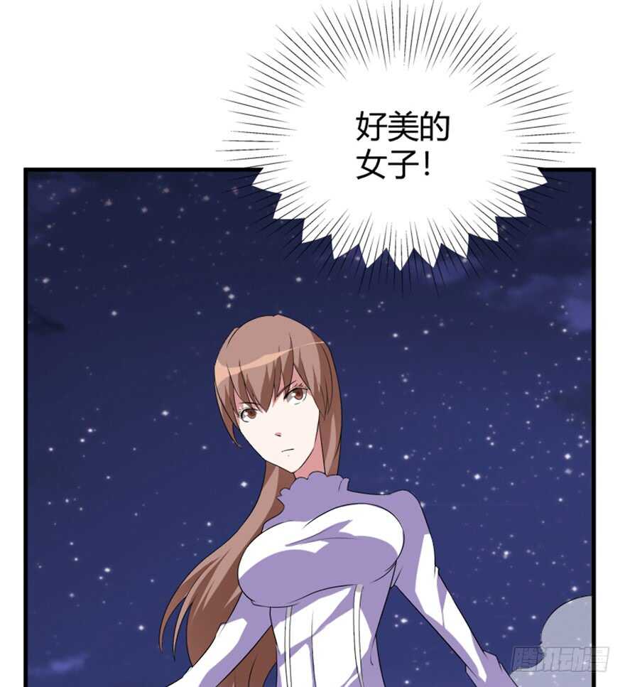 🍲重生成妖 40 沧澜河上逢白月 第27页