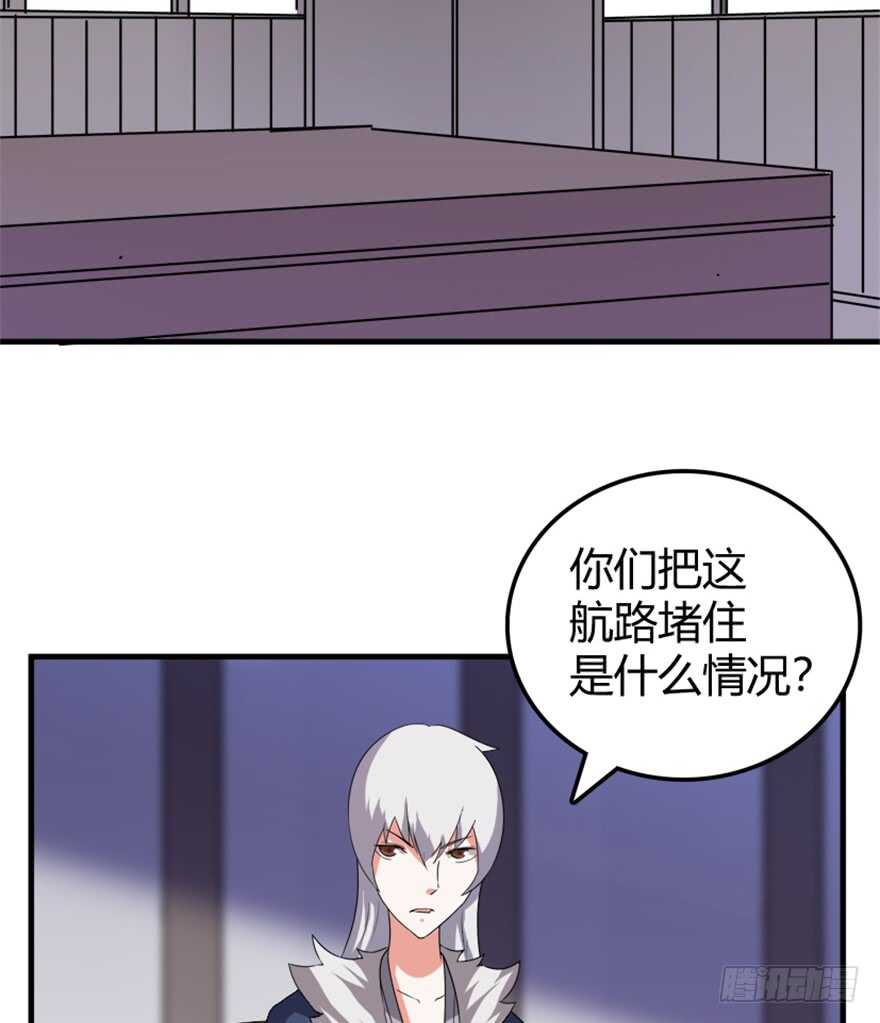 🍲重生成妖 40 沧澜河上逢白月 第9页