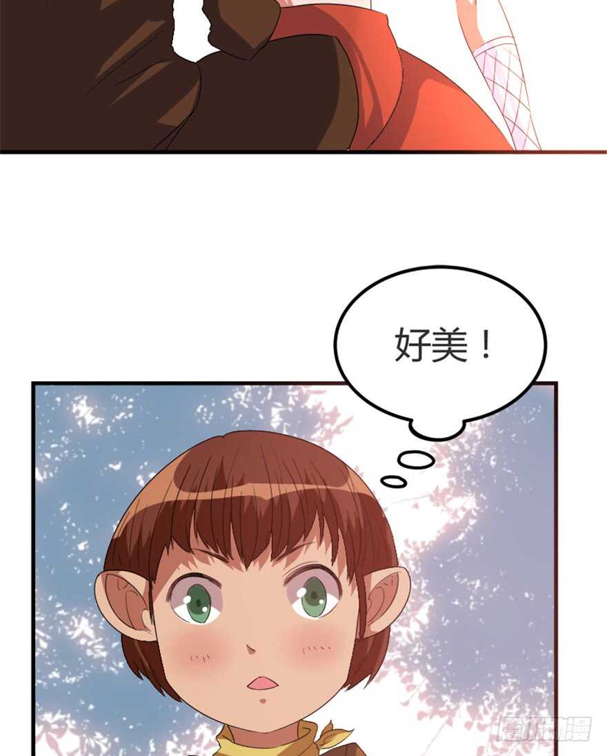 🍲重生成妖 44 古灵精救美 第16页