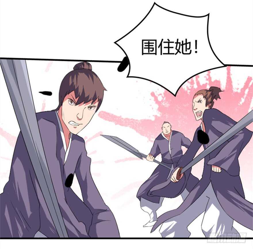 🍲重生成妖 44 古灵精救美 第2页