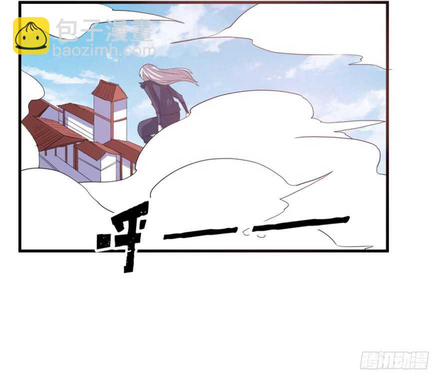 🍲重生成妖 44 古灵精救美 第21页