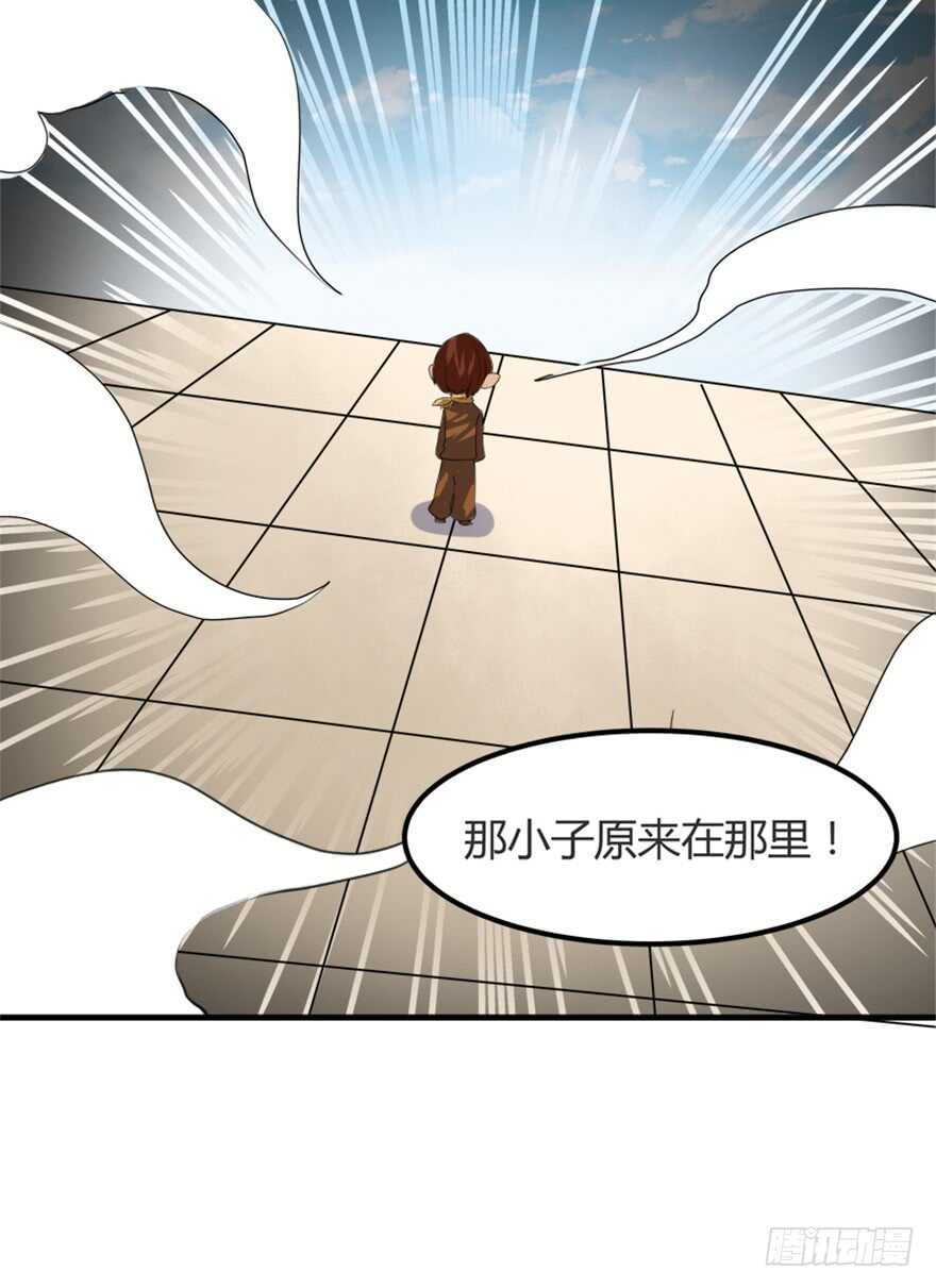 🍲重生成妖 44 古灵精救美 第26页