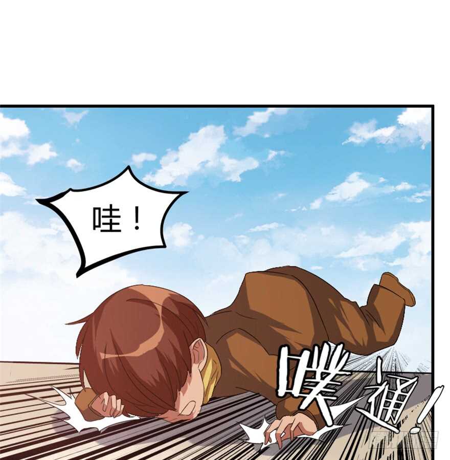 🍲重生成妖 44 古灵精救美 第27页