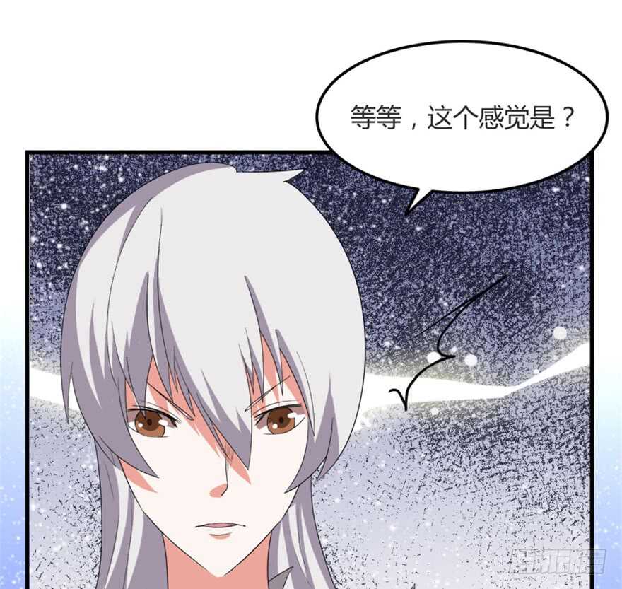 🍲重生成妖 44 古灵精救美 第35页