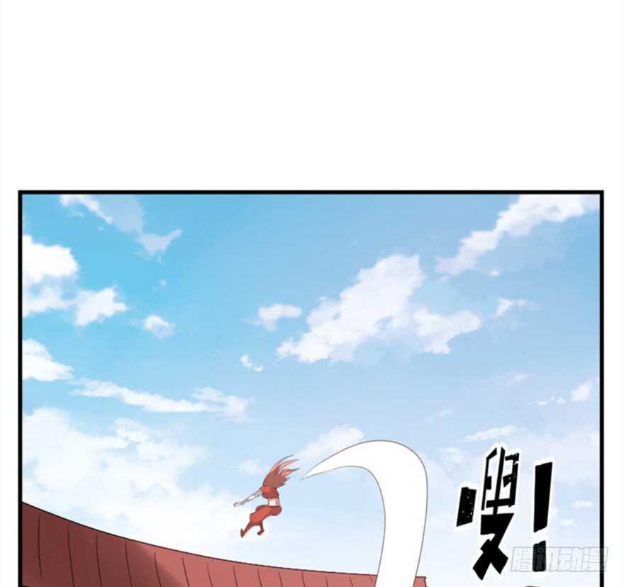 🍲重生成妖 44 古灵精救美 第5页
