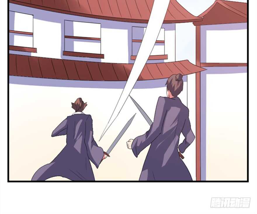 🍲重生成妖 44 古灵精救美 第6页