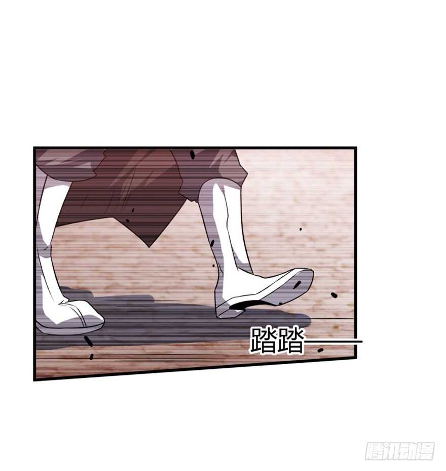 🍲重生成妖 46 人族和妖族 第25页