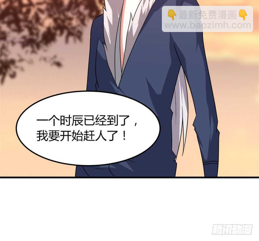 🍲重生成妖 46 人族和妖族 第31页