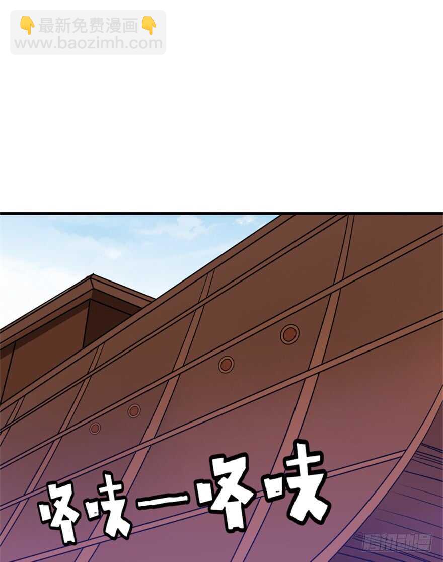 🍲重生成妖 46 人族和妖族 第7页