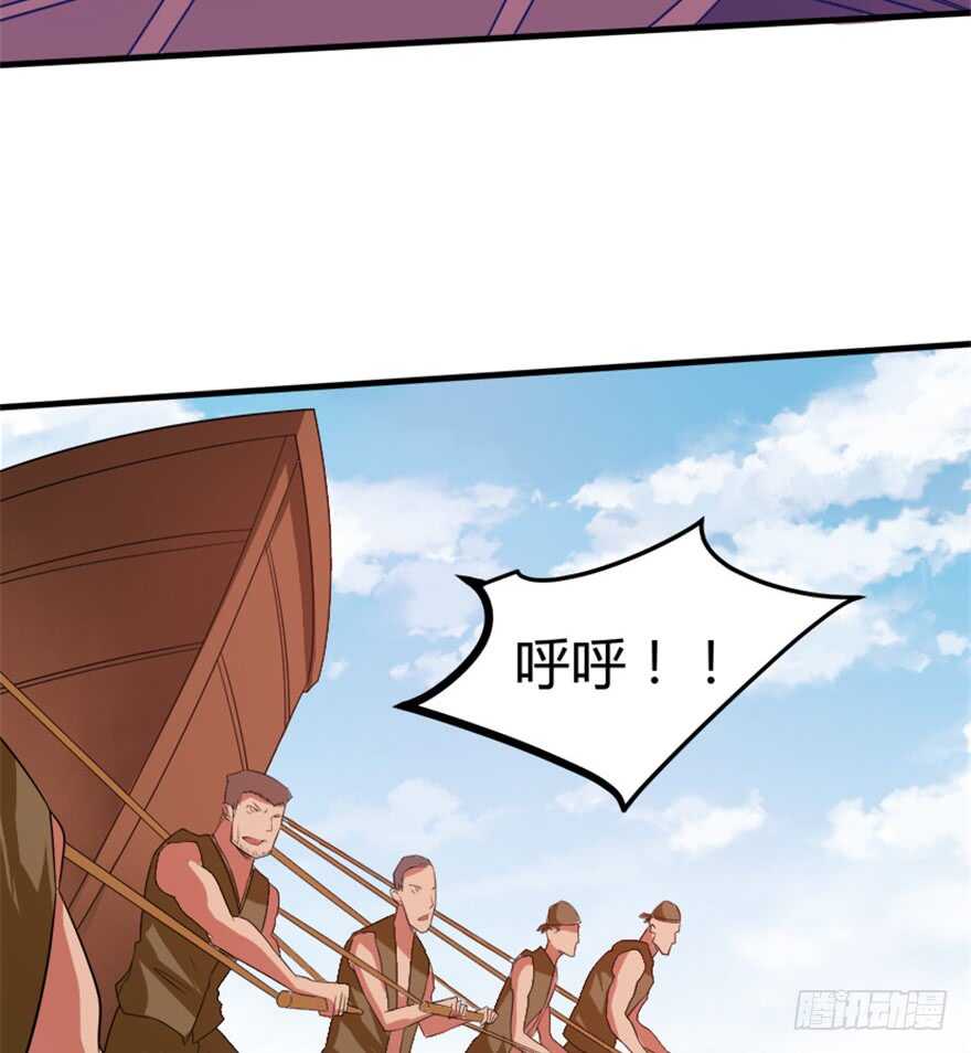 🍲重生成妖 46 人族和妖族 第8页