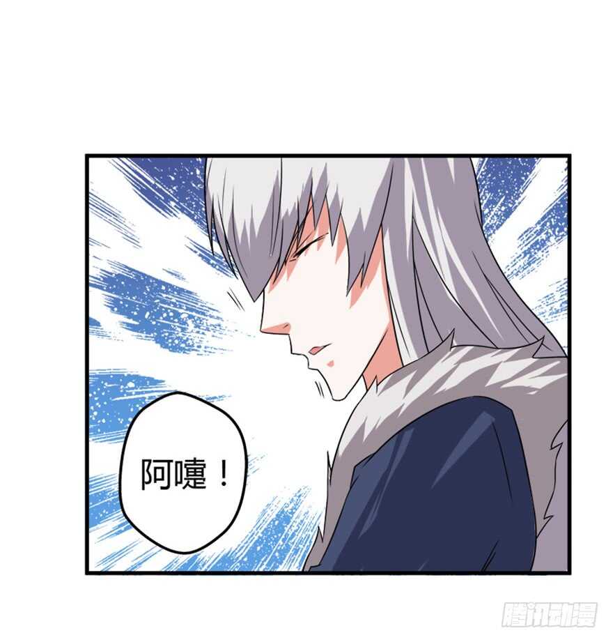 🍲重生成妖 48 南斗来袭 第12页