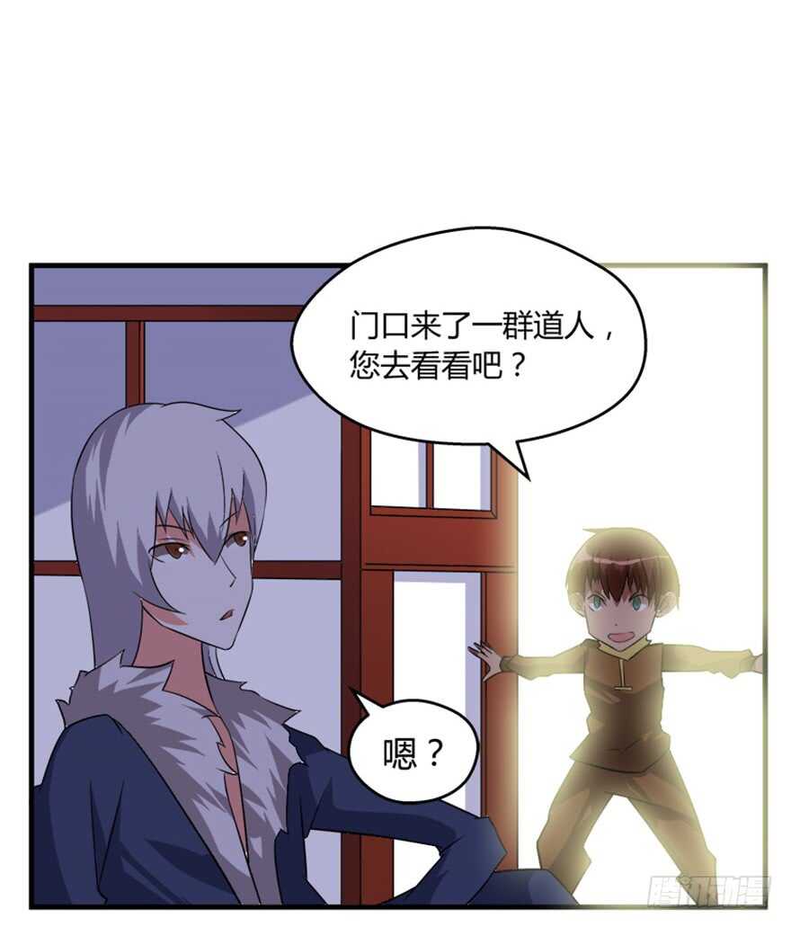 🍲重生成妖 48 南斗来袭 第16页