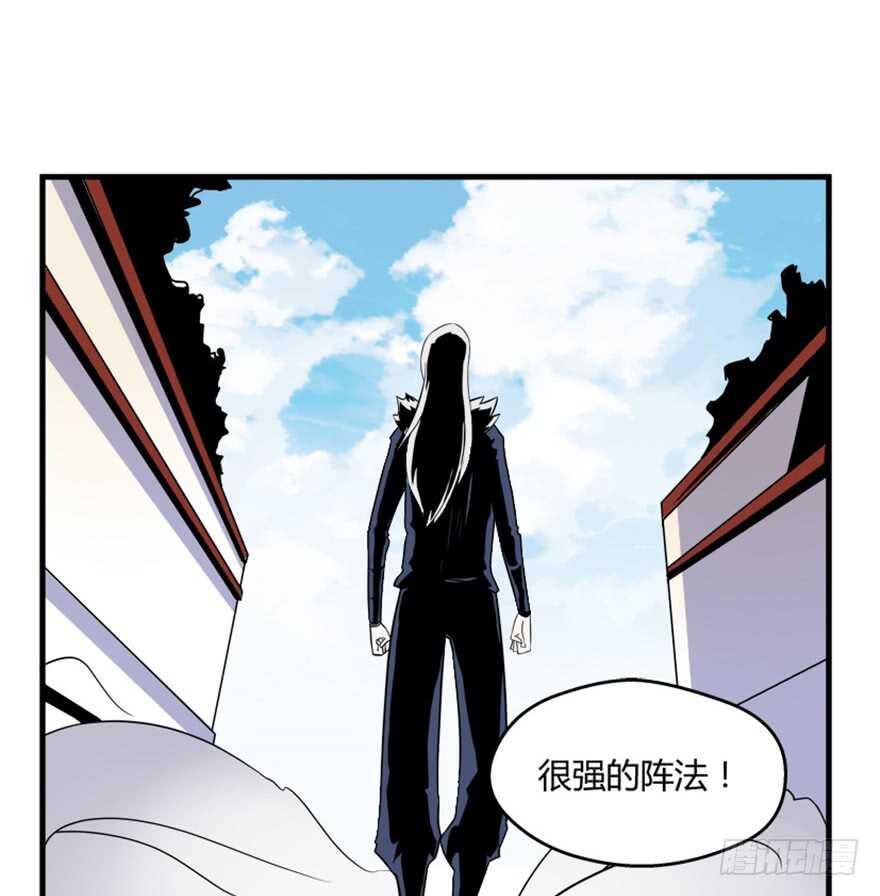 🍲重生成妖 48 南斗来袭 第19页