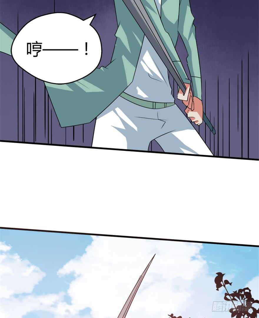 🍲重生成妖 48 南斗来袭 第26页