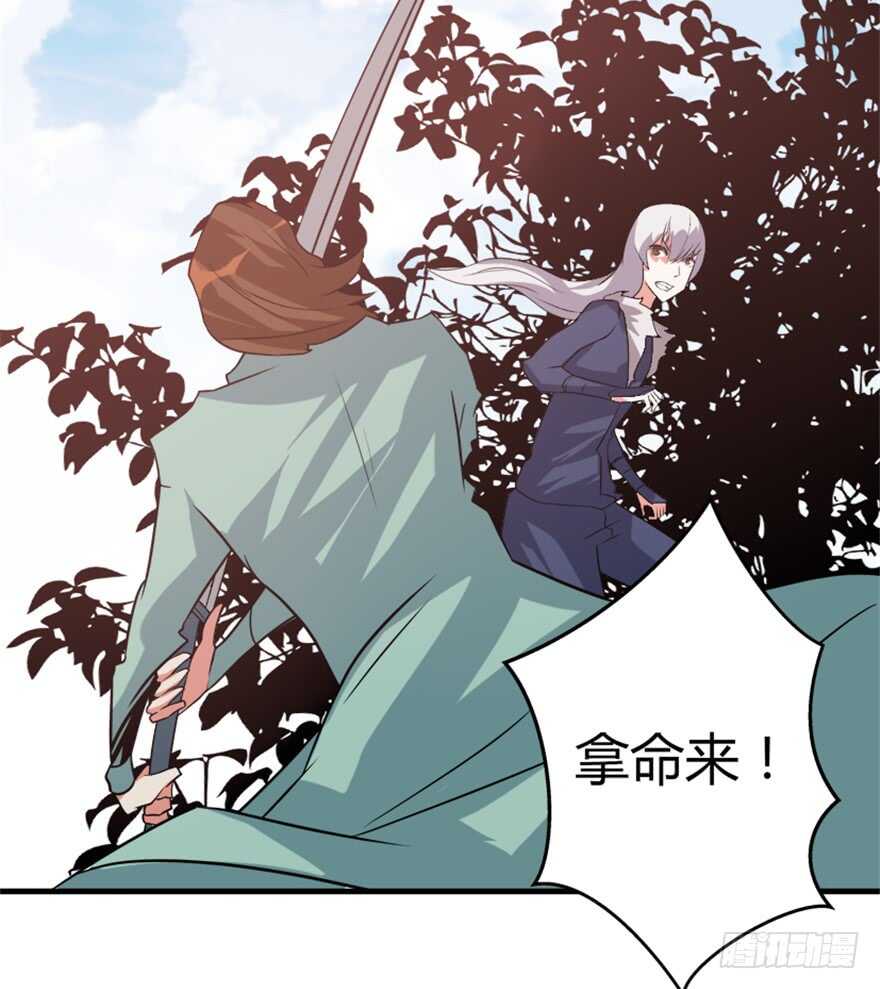 🍲重生成妖 48 南斗来袭 第27页