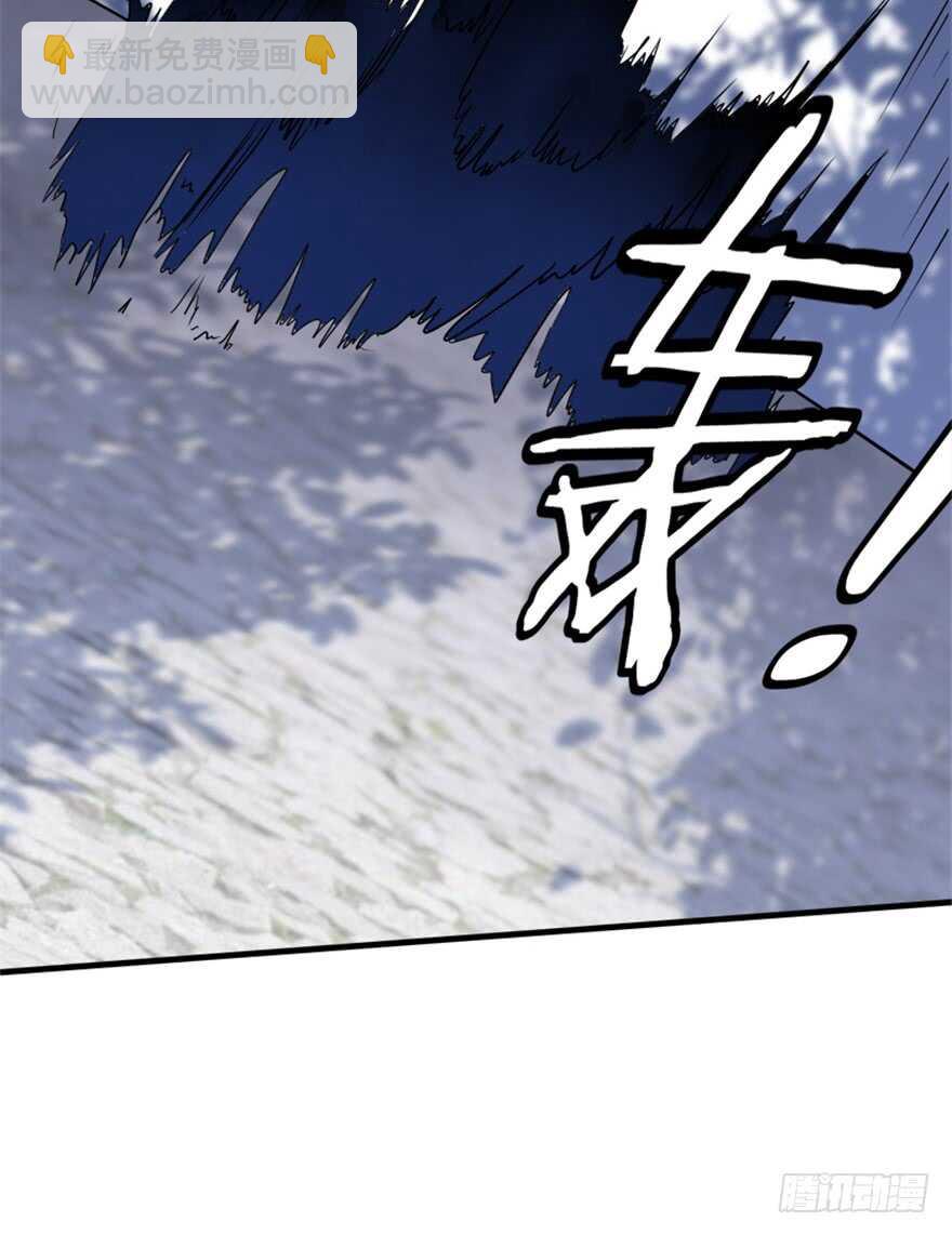 🍲重生成妖 48 南斗来袭 第35页