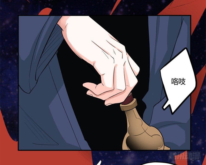 🍲重生成妖 5 今天也来做大王 第18页