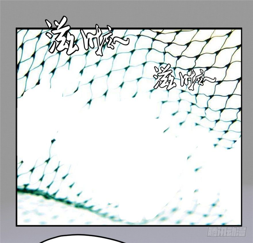 🍲重生成妖 5 今天也来做大王 第22页